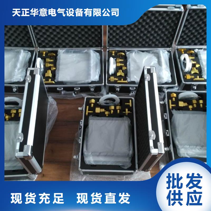 【SF6微水测试仪】-手持直流电阻测试仪源头厂家来图定制