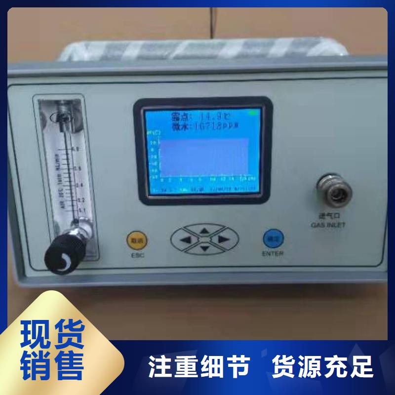 【SF6微水测试仪】-手持直流电阻测试仪源头厂家来图定制