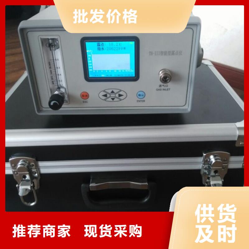 【SF6微水测试仪】-手持直流电阻测试仪源头厂家来图定制