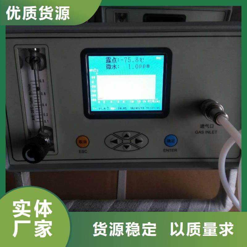 SF6微水测试仪配电终端测试仪专业生产品质保证