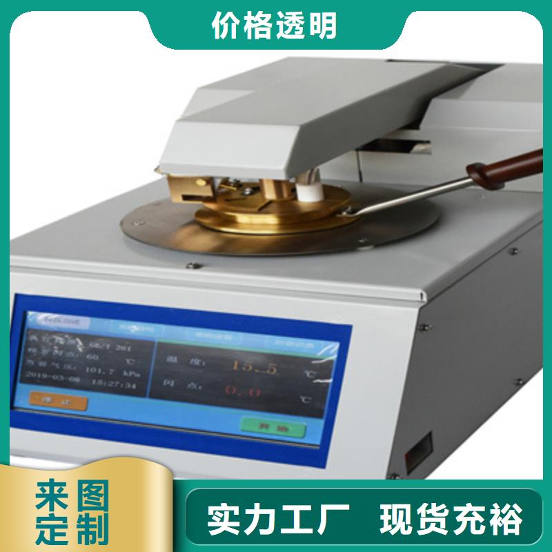 变频串联谐振耐压试验装置视频-变频串联谐振耐压试验装置_广东省梅州市市场覆盖梅县|大埔|惠州|河源|佛山|汕尾|中山|茂名等
