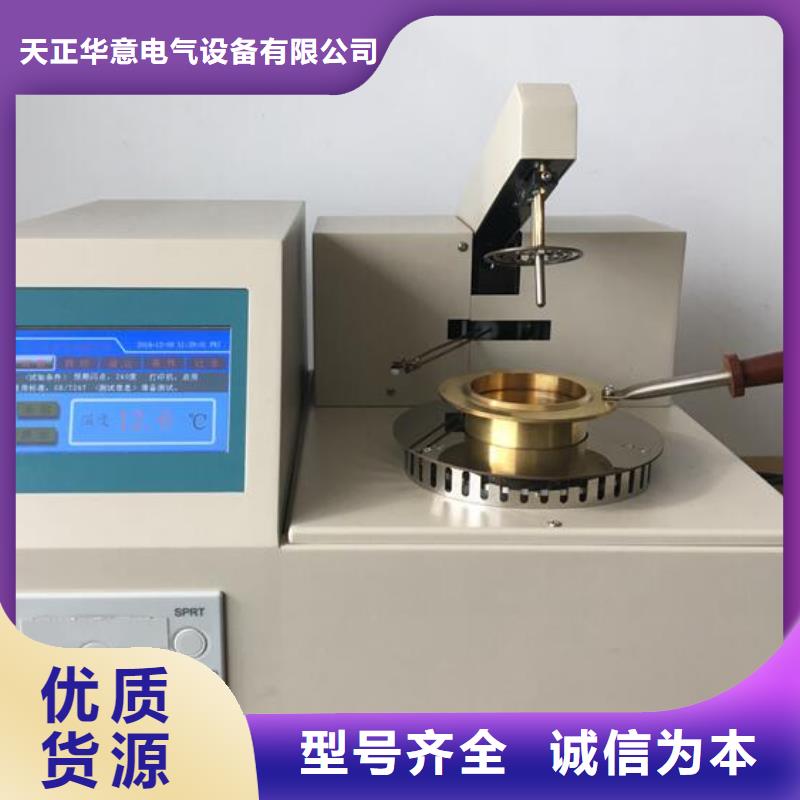 变频串联谐振耐压试验装置视频-变频串联谐振耐压试验装置_广东省梅州市市场覆盖梅县|大埔|惠州|河源|佛山|汕尾|中山|茂名等