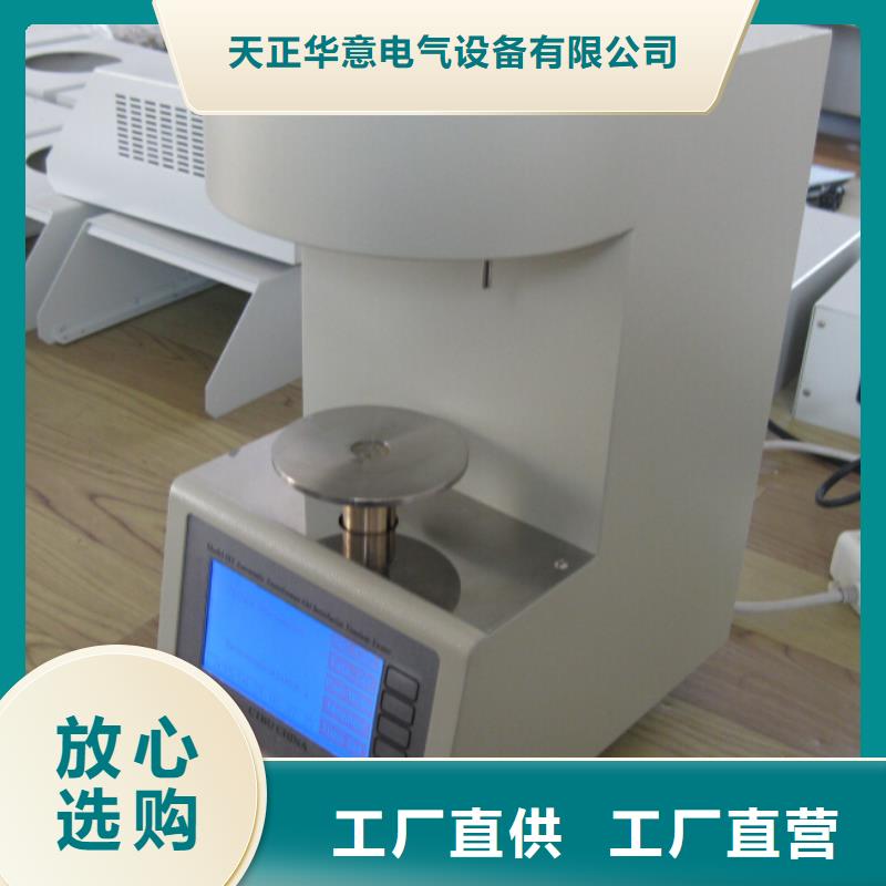 变频串联谐振耐压试验装置视频-变频串联谐振耐压试验装置_广东省梅州市市场覆盖梅县|大埔|惠州|河源|佛山|汕尾|中山|茂名等
