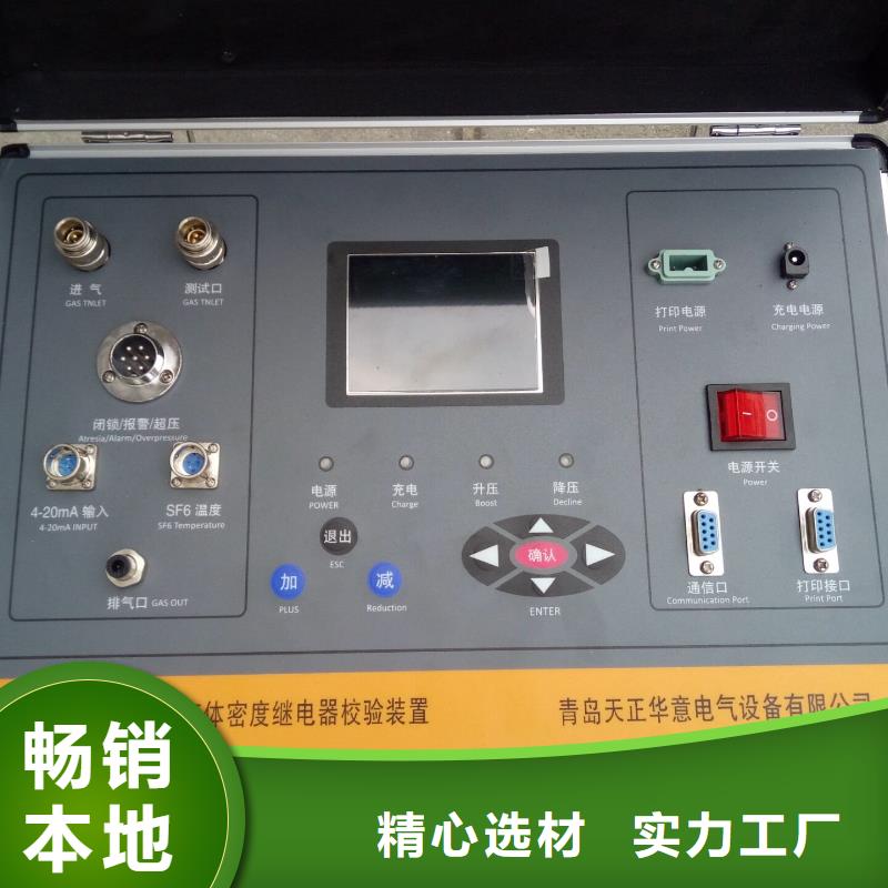 变频串联谐振耐压试验装置视频-变频串联谐振耐压试验装置|驻马店市|新蔡|驿城|安阳|郑州|漯河|南阳|开封