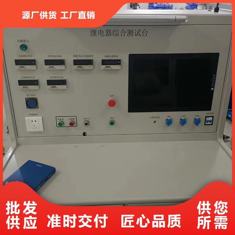 六氟化硫密度继电器校验装置承接公司