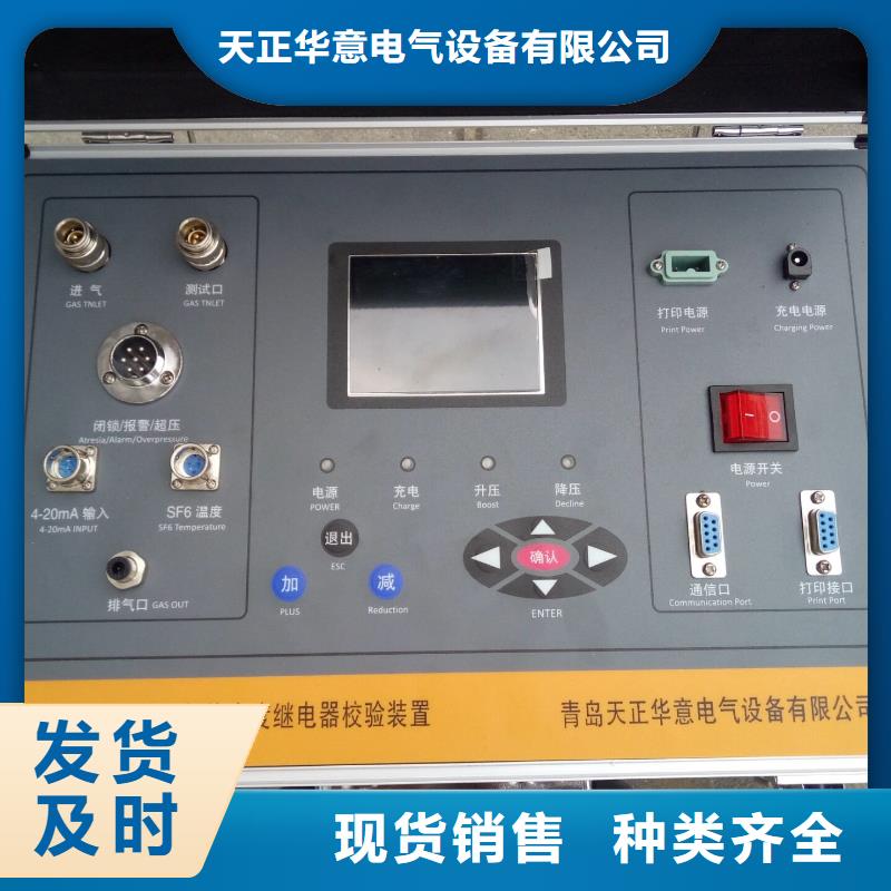 变频串联谐振耐压试验装置视频-变频串联谐振耐压试验装置|驻马店市|新蔡|驿城|安阳|郑州|漯河|南阳|开封