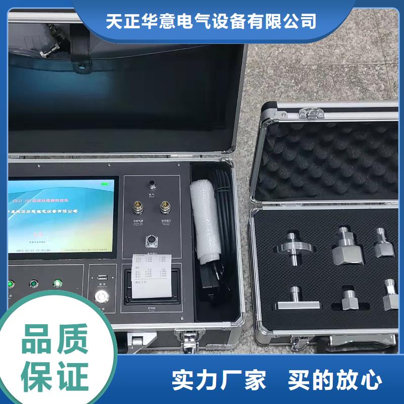 气体继电器压力释放阀校验仪定制价格