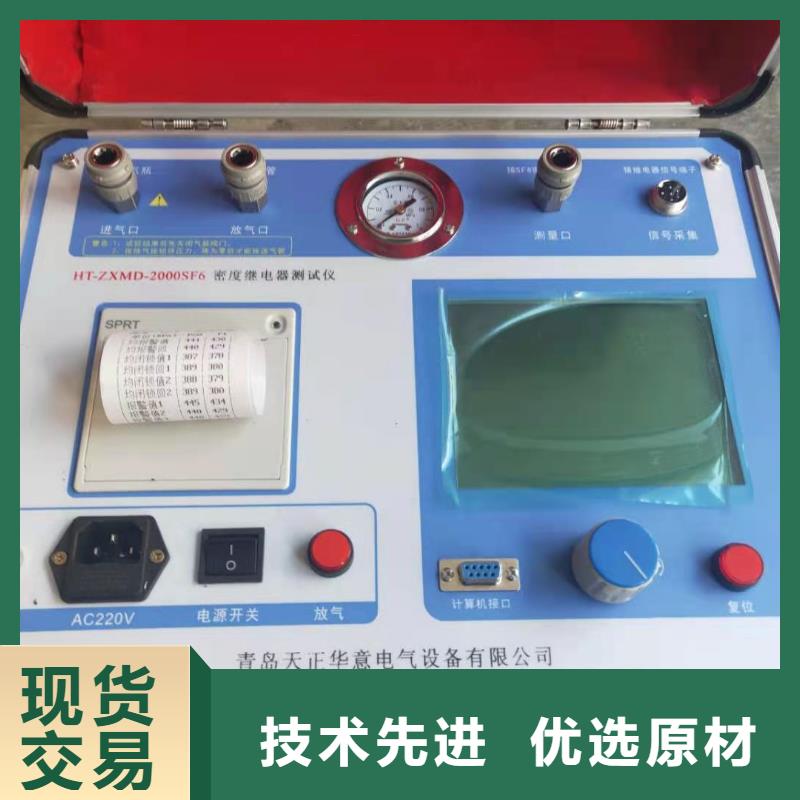 变频串联谐振耐压试验装置视频-变频串联谐振耐压试验装置|河源市|龙川|源城|珠海|韶关|中山|东莞|揭阳|肇庆|深圳