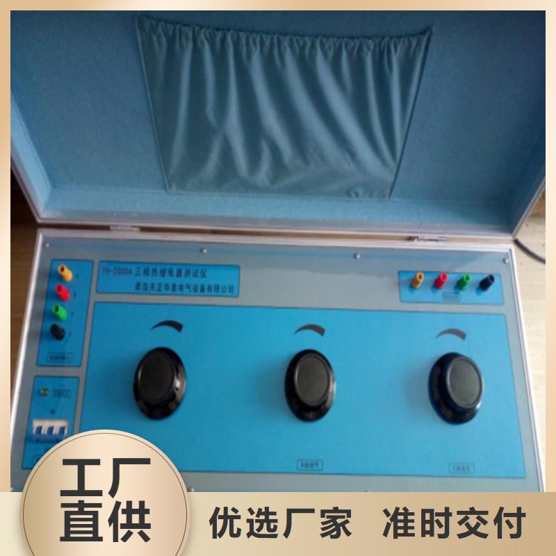 变频串联谐振耐压试验装置视频-变频串联谐振耐压试验装置|河源市|龙川|源城|珠海|韶关|中山|东莞|揭阳|肇庆|深圳