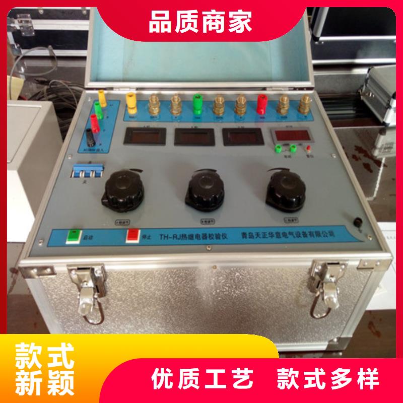 变频串联谐振耐压试验装置视频-变频串联谐振耐压试验装置|驻马店市|新蔡|驿城|安阳|郑州|漯河|南阳|开封