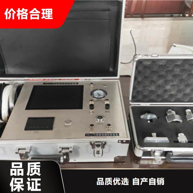 变频串联谐振耐压试验装置视频-变频串联谐振耐压试验装置|驻马店市|新蔡|驿城|安阳|郑州|漯河|南阳|开封