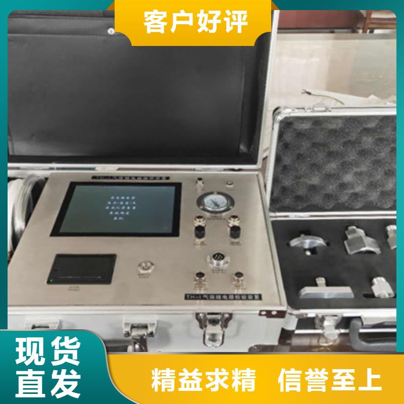 变频串联谐振耐压试验装置视频-变频串联谐振耐压试验装置-辽宁省朝阳市【周边】货源-建平|北票|抚顺|阜新|铁岭|盘锦|沈阳