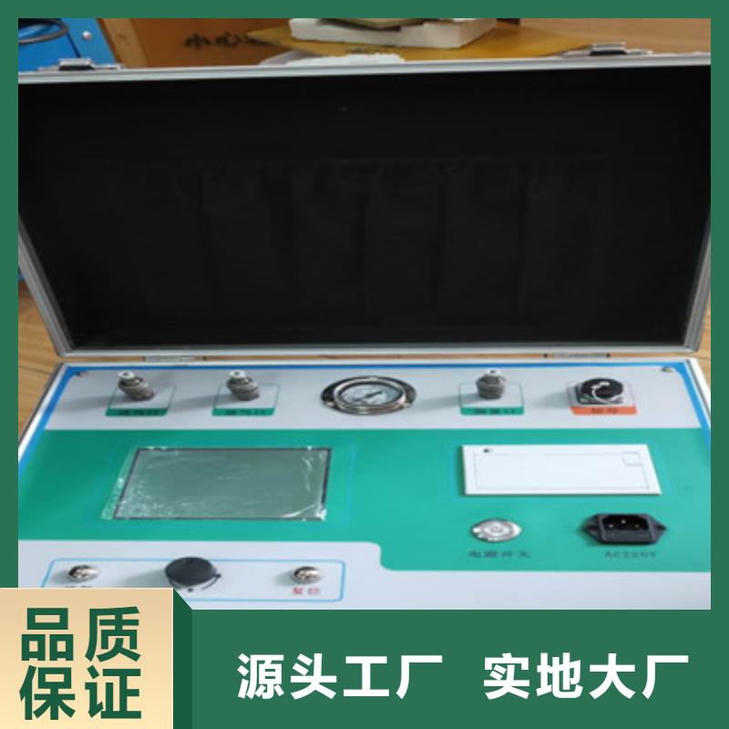 变频串联谐振耐压试验装置视频-变频串联谐振耐压试验装置|河源市|龙川|源城|珠海|韶关|中山|东莞|揭阳|肇庆|深圳