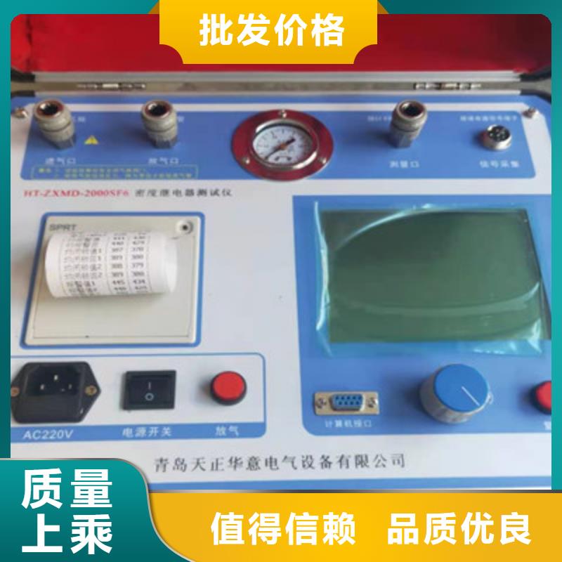 变频串联谐振耐压试验装置视频-变频串联谐振耐压试验装置|河源市|龙川|源城|珠海|韶关|中山|东莞|揭阳|肇庆|深圳