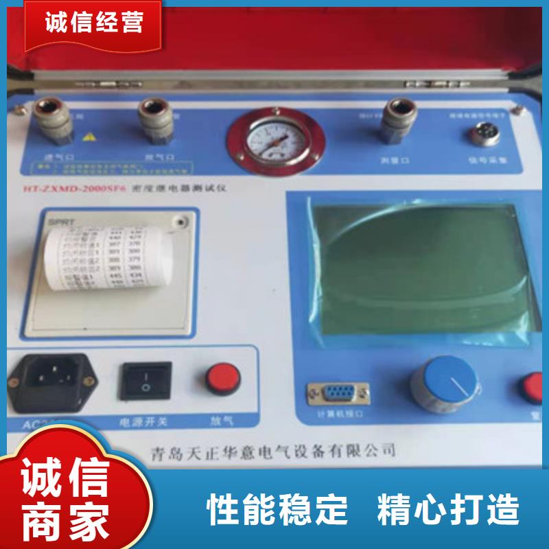 变频串联谐振耐压试验装置视频-变频串联谐振耐压试验装置-辽宁省朝阳市【周边】货源-建平|北票|抚顺|阜新|铁岭|盘锦|沈阳