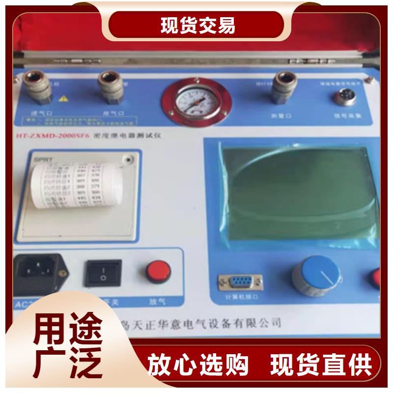 变频串联谐振耐压试验装置视频-变频串联谐振耐压试验装置|河源市|龙川|源城|珠海|韶关|中山|东莞|揭阳|肇庆|深圳