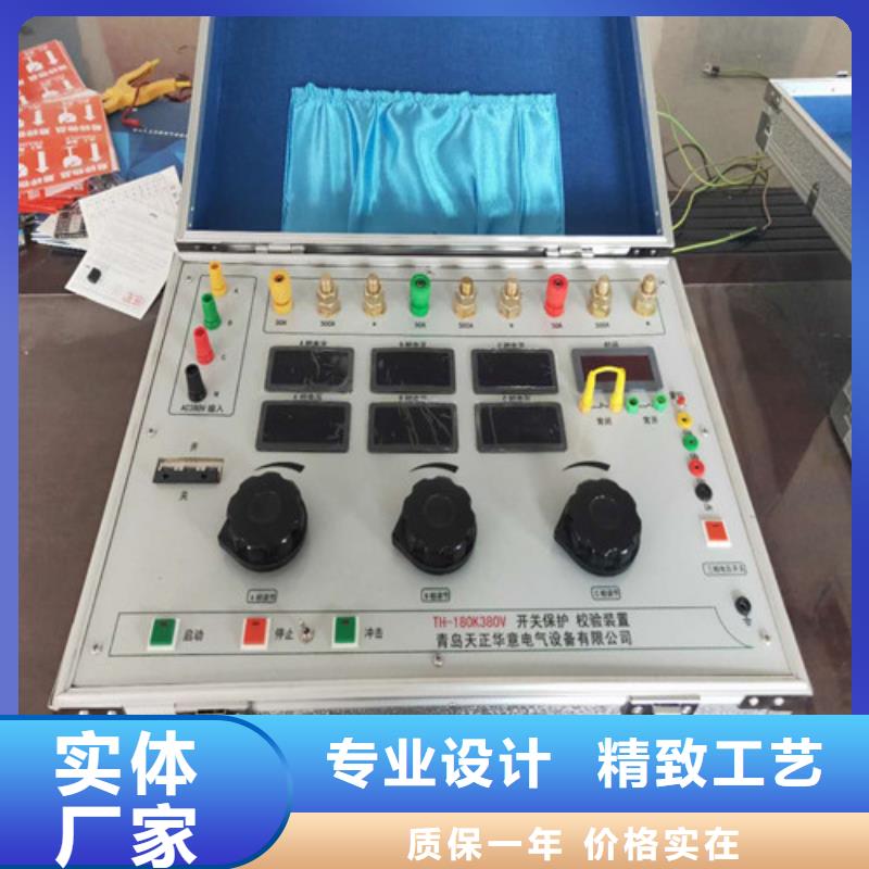 变频串联谐振耐压试验装置视频-变频串联谐振耐压试验装置|河源市|龙川|源城|珠海|韶关|中山|东莞|揭阳|肇庆|深圳