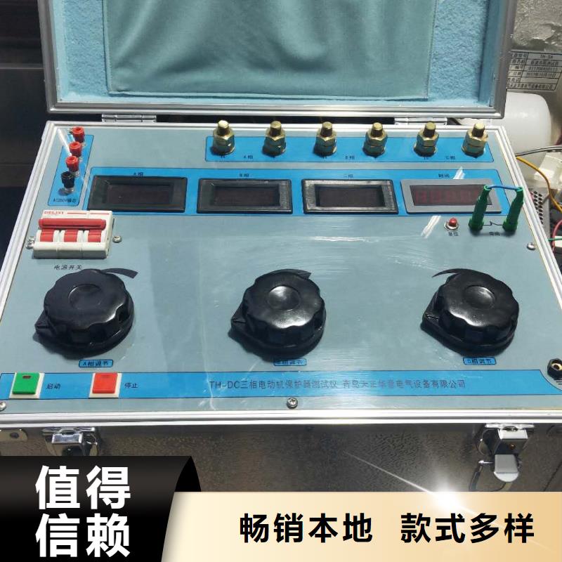 变频串联谐振耐压试验装置视频-变频串联谐振耐压试验装置-辽宁省朝阳市【周边】货源-建平|北票|抚顺|阜新|铁岭|盘锦|沈阳