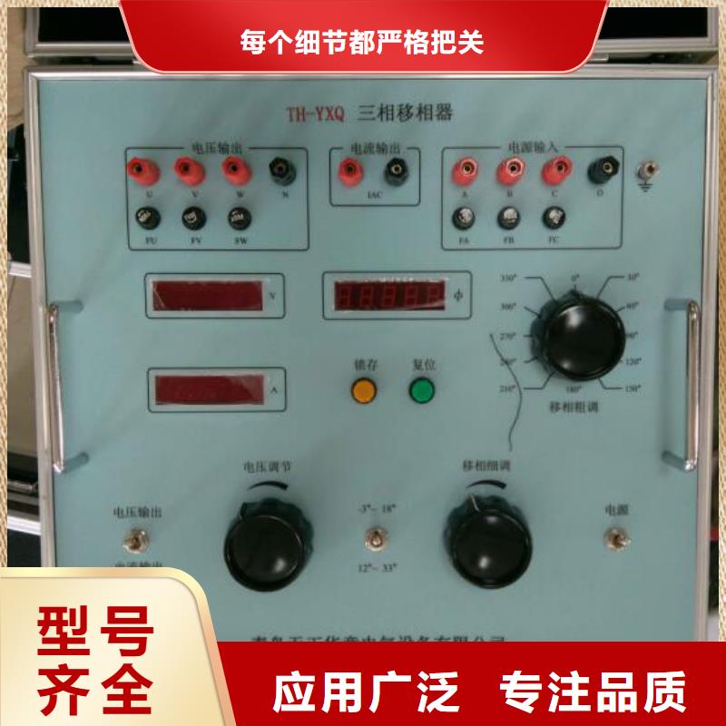 变频串联谐振耐压试验装置视频-变频串联谐振耐压试验装置|驻马店市|新蔡|驿城|安阳|郑州|漯河|南阳|开封