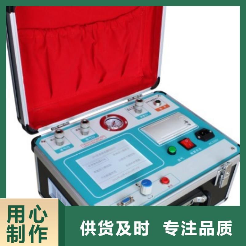 变频串联谐振耐压试验装置视频-变频串联谐振耐压试验装置|河源市|龙川|源城|珠海|韶关|中山|东莞|揭阳|肇庆|深圳