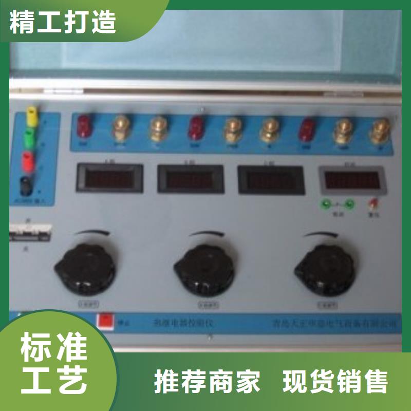 变频串联谐振耐压试验装置视频-变频串联谐振耐压试验装置|河源市|龙川|源城|珠海|韶关|中山|东莞|揭阳|肇庆|深圳