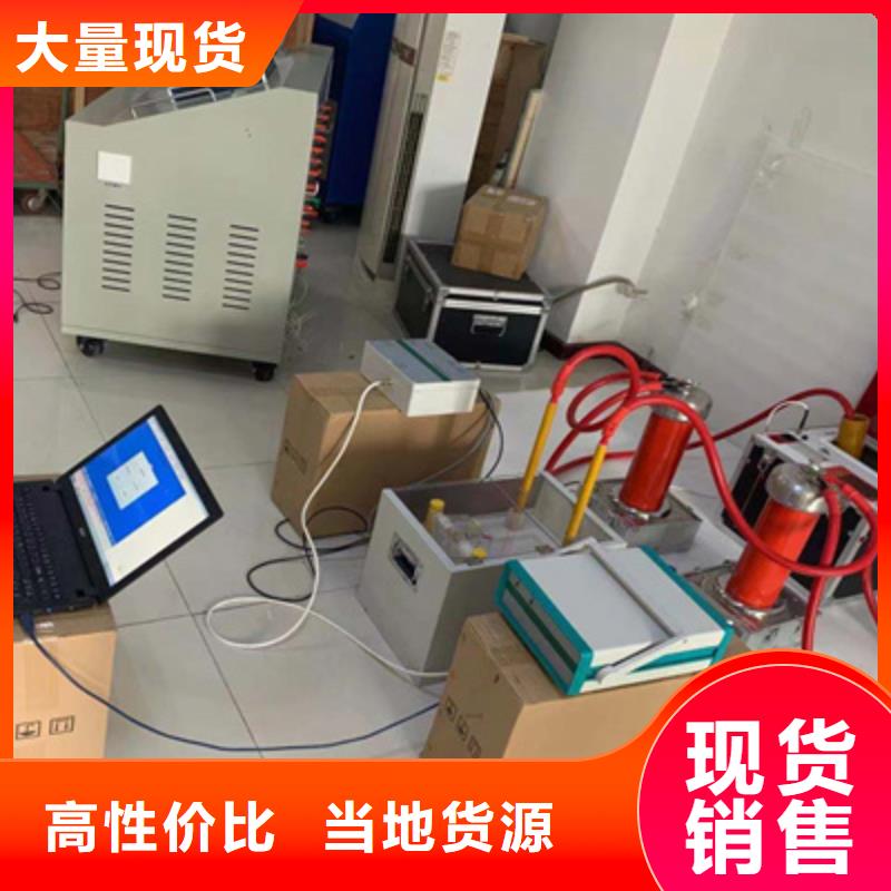 变频串联谐振耐压试验装置视频-普宁|揭东|韶关|汕头|广州|东莞|江门|佛山|深圳变频串联谐振耐压试验装置厂家经验丰富-天正华意电气设备(揭阳市分公司)