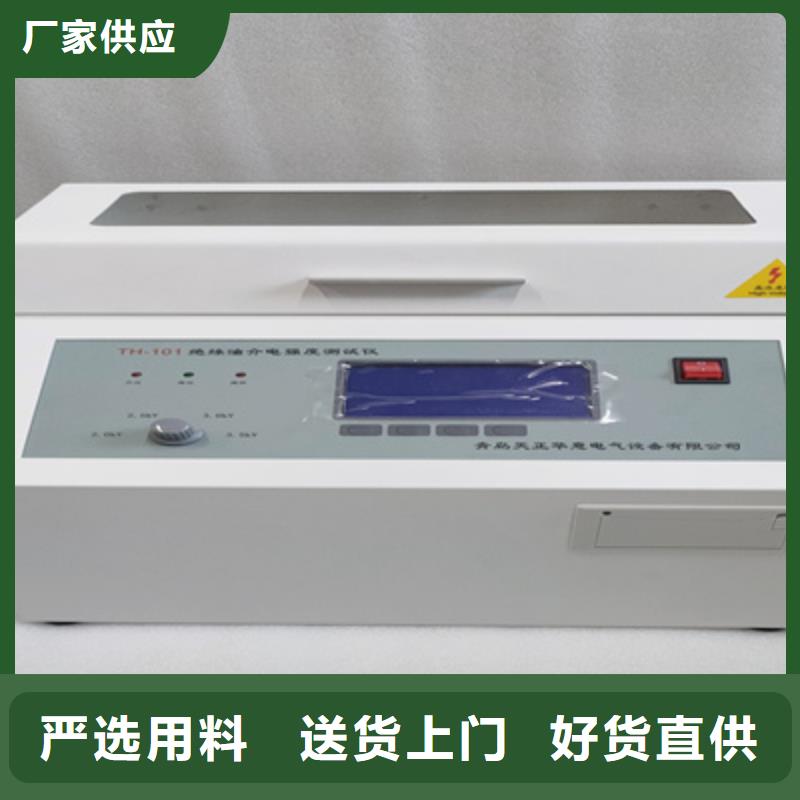 绝缘油含气量测定仪电缆故障测试仪常年出售