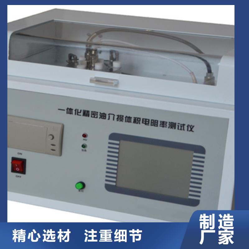 变频串联谐振耐压试验装置天正华意绝缘油含气量测定仪-【手持直流电阻测试仪】可定制