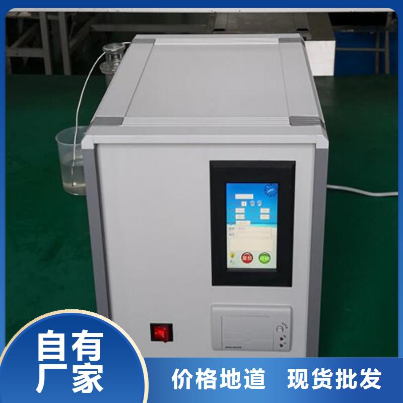 变频串联谐振耐压试验装置视频-广东省江门市天正华意变频串联谐振耐压试验装置可服务区域开平|新会|中山|阳江|珠海|东莞|广州|汕头等