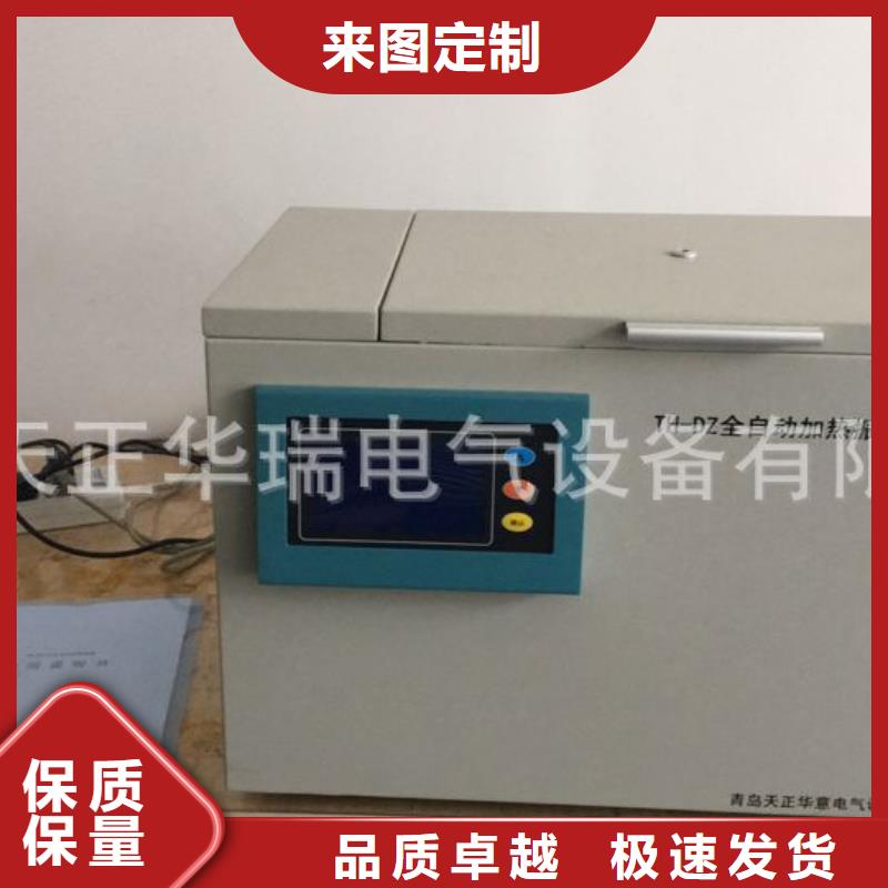 变频串联谐振耐压试验装置视频-广东省江门市天正华意变频串联谐振耐压试验装置可服务区域开平|新会|中山|阳江|珠海|东莞|广州|汕头等