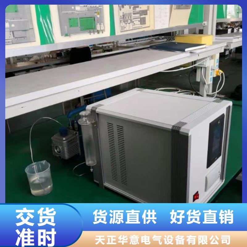变频串联谐振耐压试验装置天正华意绝缘油含气量测定仪-【手持直流电阻测试仪】可定制