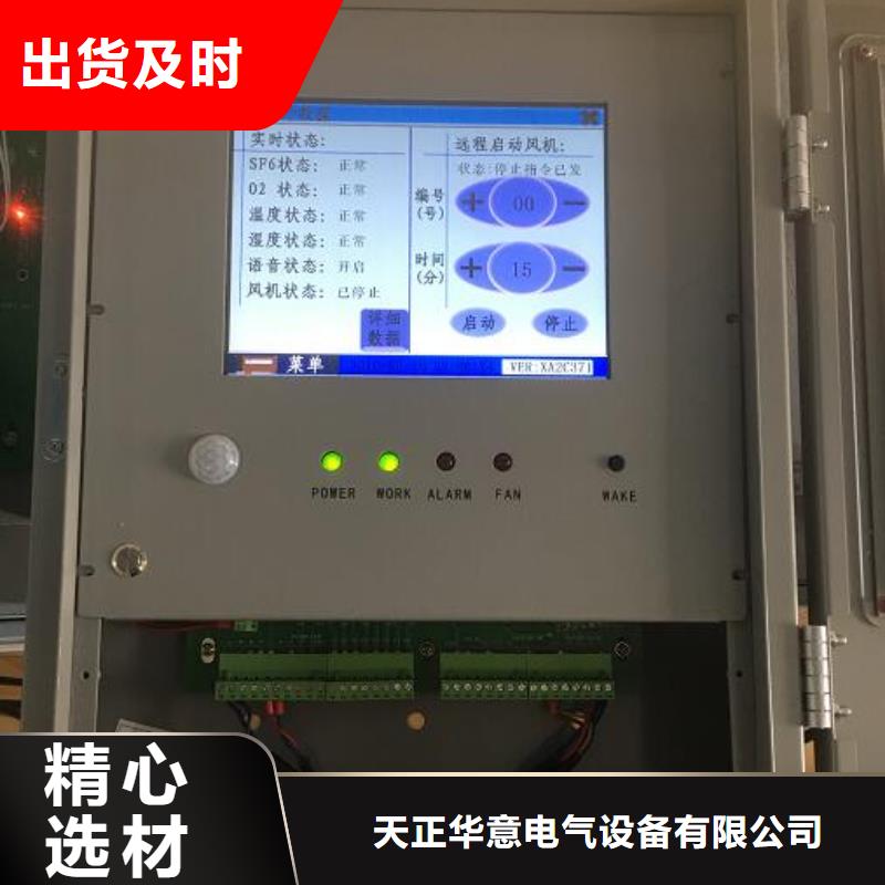 变频串联谐振耐压试验装置视频-普宁|揭东|韶关|汕头|广州|东莞|江门|佛山|深圳变频串联谐振耐压试验装置厂家经验丰富-天正华意电气设备(揭阳市分公司)