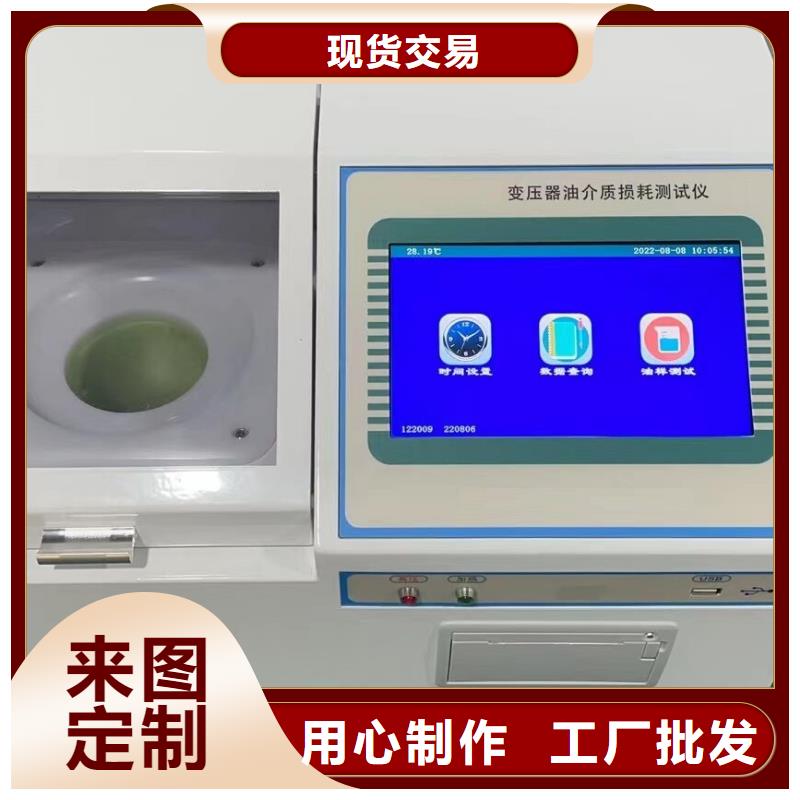 变频串联谐振耐压试验装置视频-普宁|揭东|韶关|汕头|广州|东莞|江门|佛山|深圳变频串联谐振耐压试验装置厂家经验丰富-天正华意电气设备(揭阳市分公司)