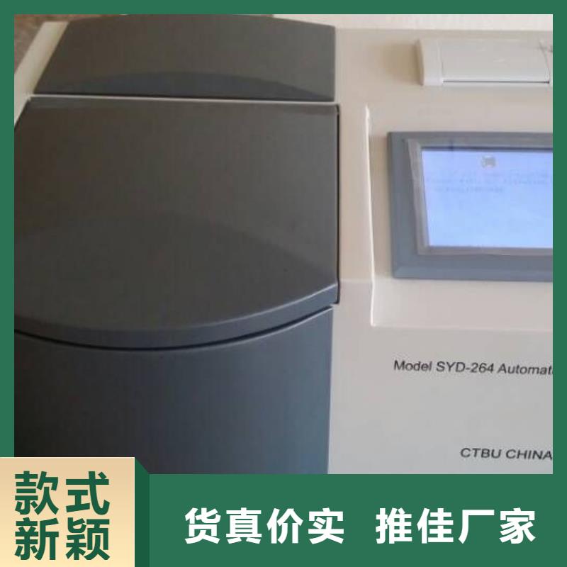 【 绝缘油含气量测定仪电力电气测试仪器真正的源头厂家】-市场覆盖|恩平|鹤山|中山|湛江|汕头|韶关|阳江|汕尾|珠海-诚信商务网