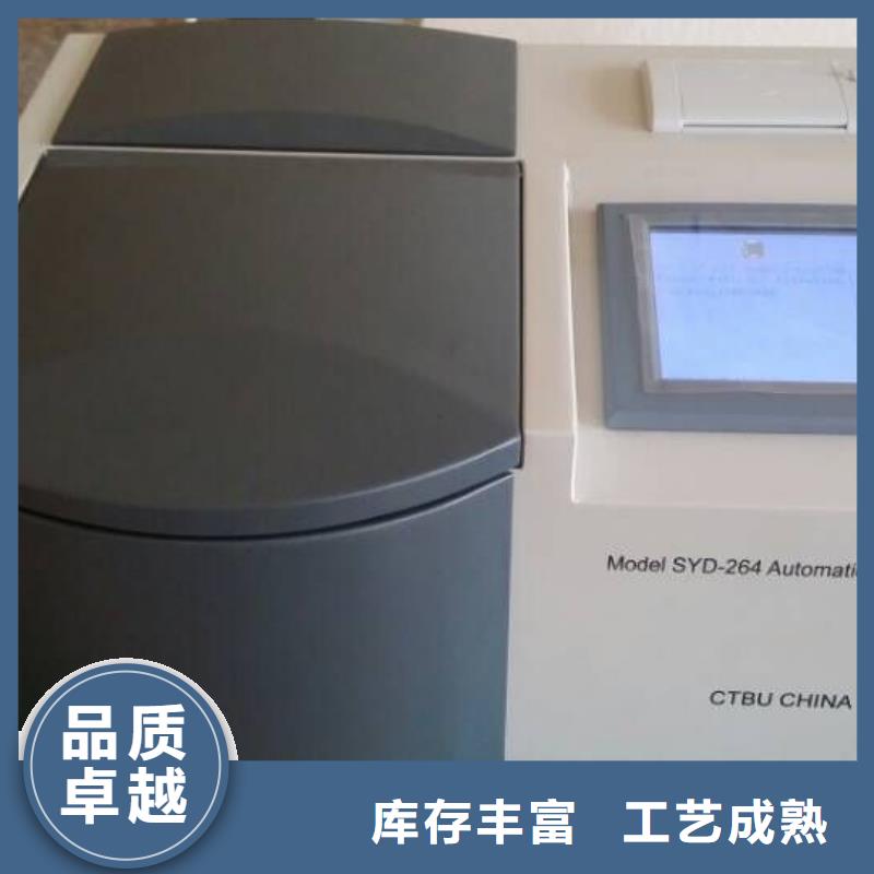 变频串联谐振耐压试验装置视频-广东省江门市天正华意变频串联谐振耐压试验装置可服务区域开平|新会|中山|阳江|珠海|东莞|广州|汕头等