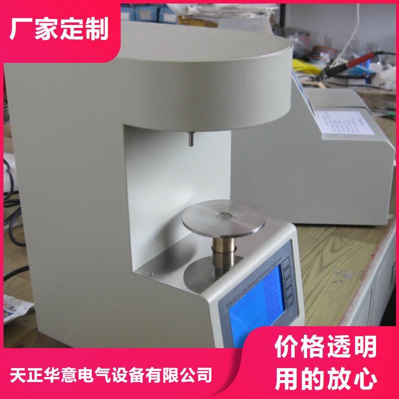 变频串联谐振耐压试验装置视频-广东省江门市天正华意变频串联谐振耐压试验装置可服务区域开平|新会|中山|阳江|珠海|东莞|广州|汕头等
