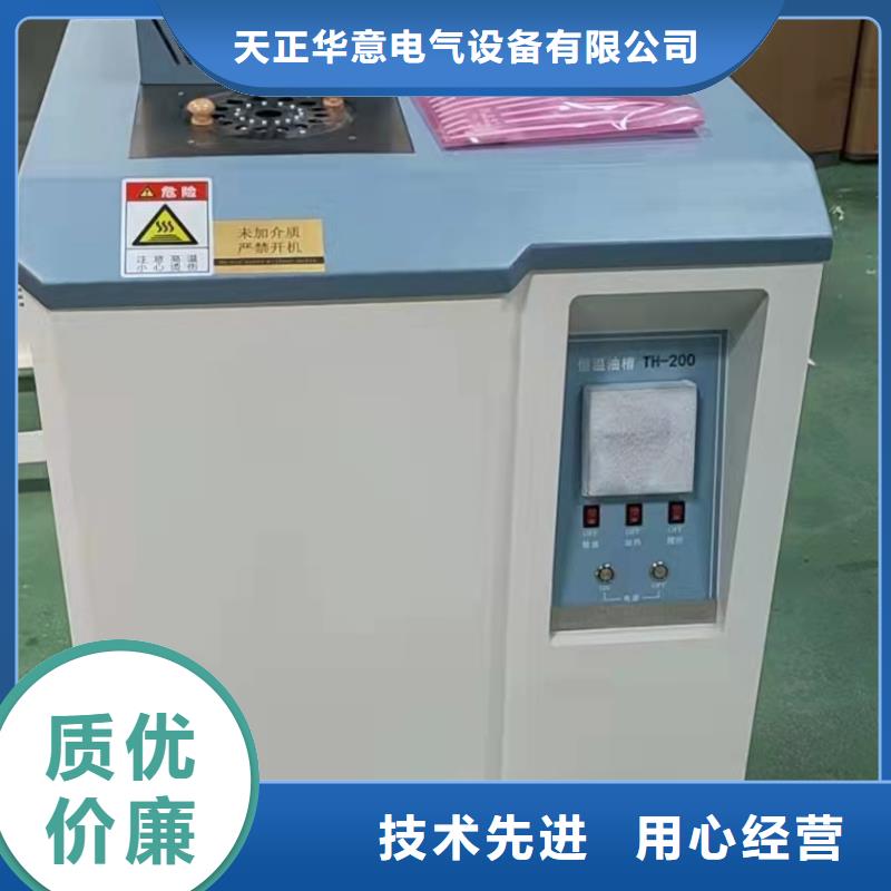 变频串联谐振耐压试验装置天正华意绝缘油含气量测定仪-【手持直流电阻测试仪】可定制