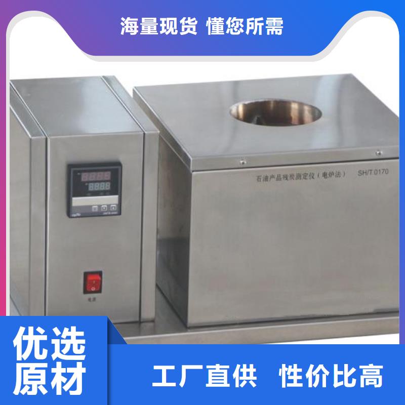 变频串联谐振耐压试验装置天正华意绝缘油含气量测定仪-【手持直流电阻测试仪】可定制