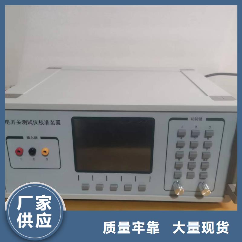 手持式光数字测试仪【变压器容量特性测试仪】厂家售后完善