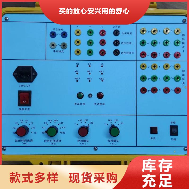手持式光数字测试仪变压器容量特性测试仪现货满足大量采购