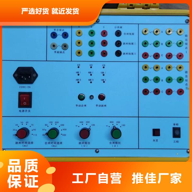 手持式光数字测试仪变压器容量特性测试仪现货满足大量采购