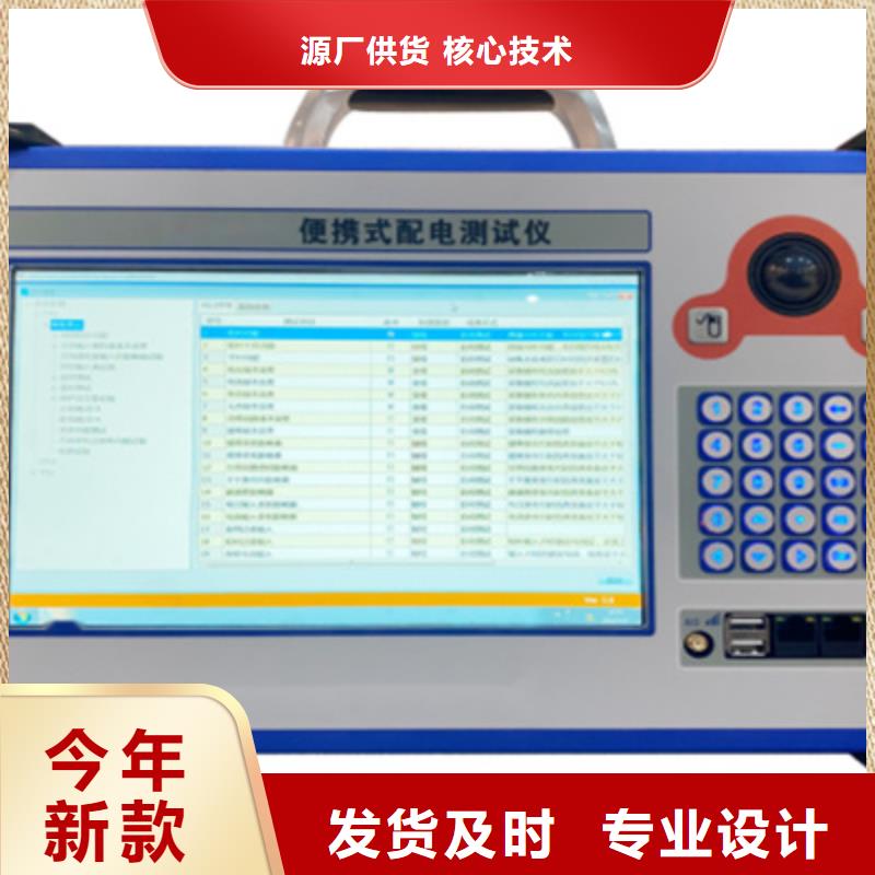 变频串联谐振耐压试验装置服务商【 手持式光数字测试仪,蓄电池充放电测试仪支持大批量采购】