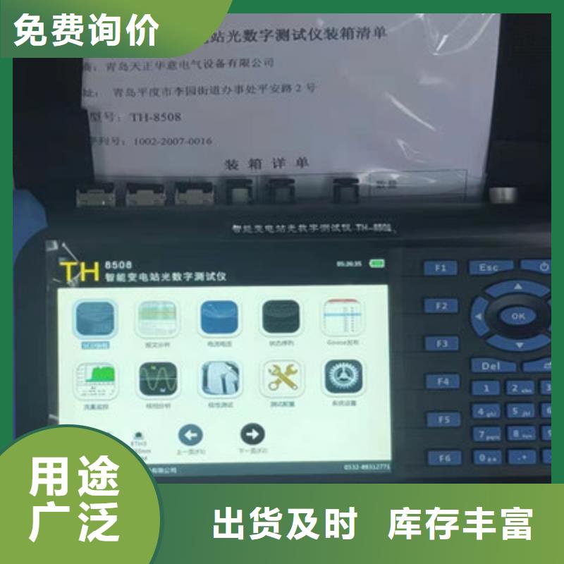 手持式光数字测试仪变压器容量特性测试仪现货满足大量采购