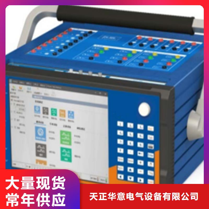 变频串联谐振耐压试验装置服务商【 手持式光数字测试仪,蓄电池充放电测试仪支持大批量采购】