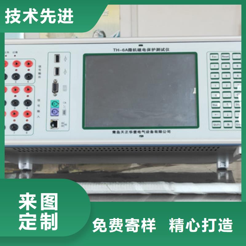 变频串联谐振耐压试验装置视频-变频串联谐振耐压试验装置|云南省红河市|个旧|泸西|楚雄|临沧|文山|迪庆|昭通|昆明