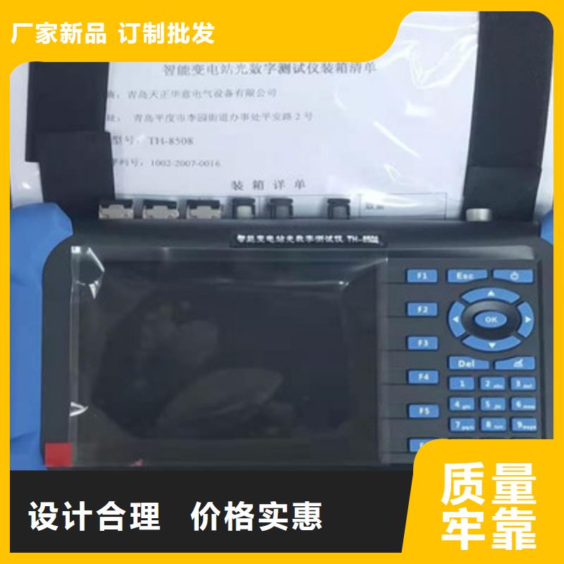 手持式光数字测试仪【变压器容量特性测试仪】厂家售后完善