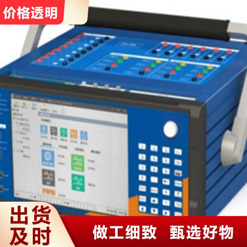 手持式光数字测试仪【变压器容量特性测试仪】厂家售后完善
