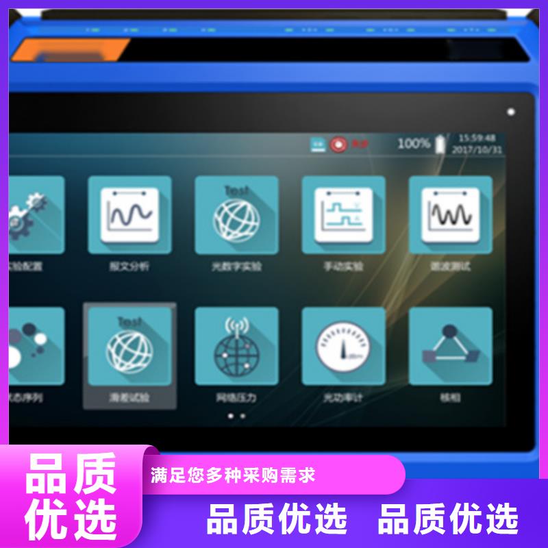 手持式光数字测试仪变压器容量特性测试仪现货满足大量采购