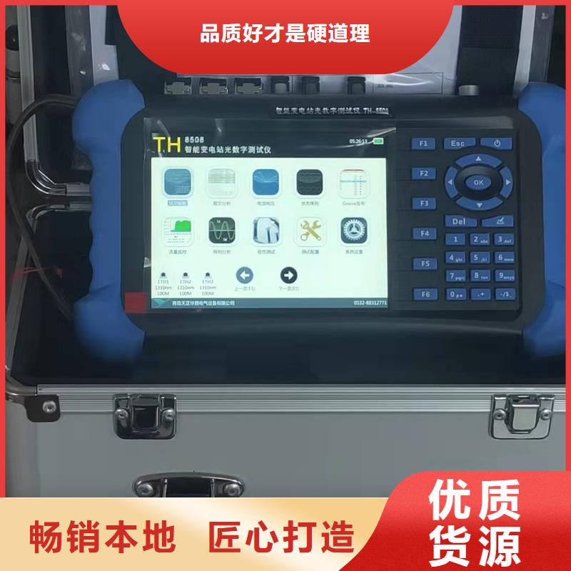 手持式光数字测试仪变压器容量特性测试仪现货满足大量采购