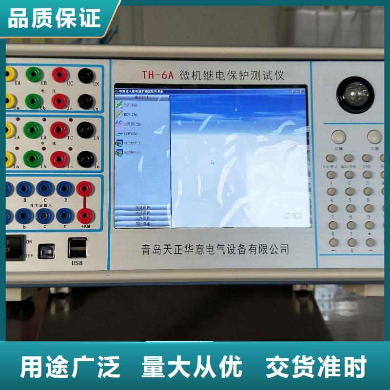 变频串联谐振耐压试验装置视频-变频串联谐振耐压试验装置|云南省红河市|个旧|泸西|楚雄|临沧|文山|迪庆|昭通|昆明